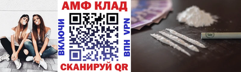 Амфетамин 98% Фёдоровский