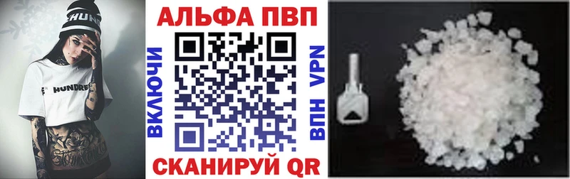 KRAKEN вход  Фёдоровский  Альфа ПВП VHQ 