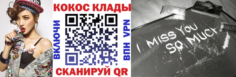 цена   omg маркетплейс  Кокаин Колумбийский  Фёдоровский 
