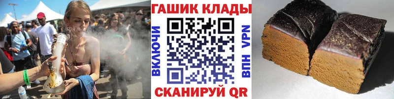 ГАШИШ гарик  как найти наркотики  Фёдоровский 