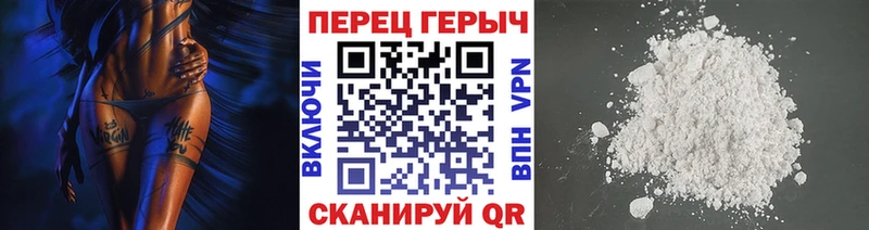 Героин афганец Фёдоровский