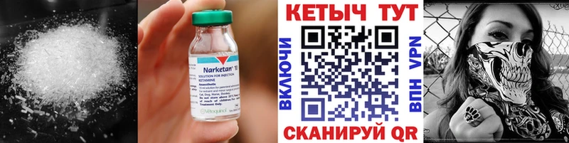 продажа наркотиков  Фёдоровский  КЕТАМИН ketamine 