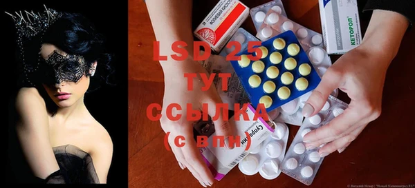 2c-b Александровское
