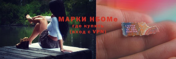 каннабис Иноземцево