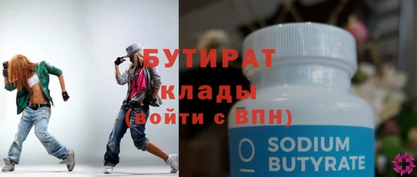 2c-b Александровское
