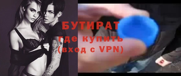 2c-b Александровское