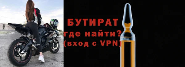 прущая мука Щучье