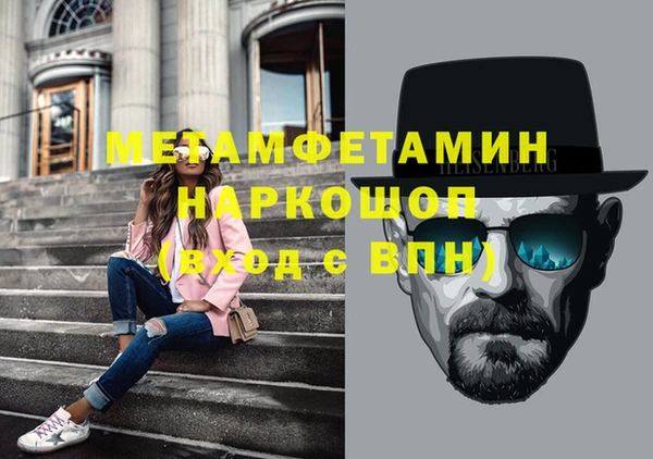каннабис Щигры
