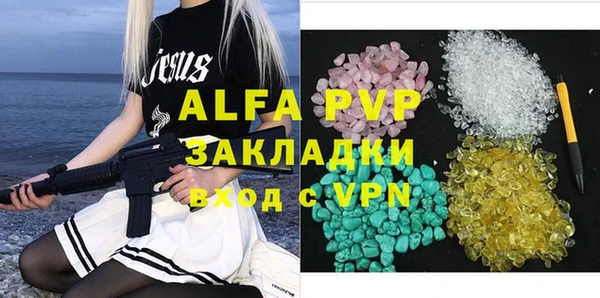 2c-b Александровское