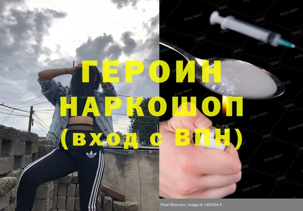 2c-b Александровское