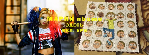 каннабис Иноземцево