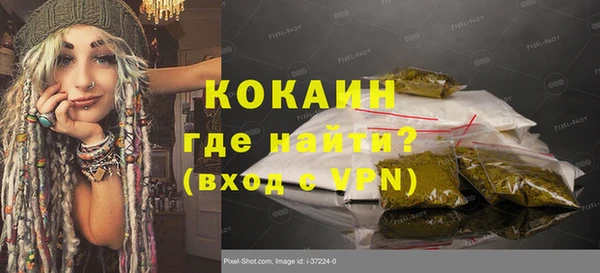 каннабис Иноземцево