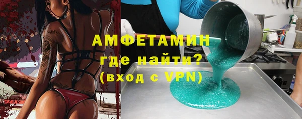 спайс Саки