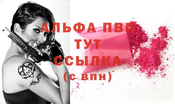 MDMA Рыльск