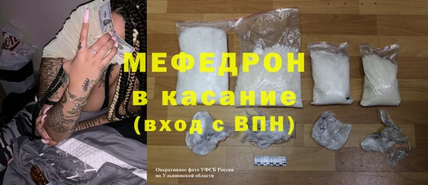 спайс Саки