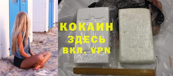 альфа пвп Ряжск