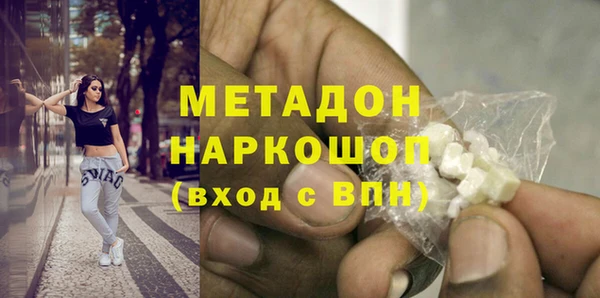 альфа пвп Ряжск