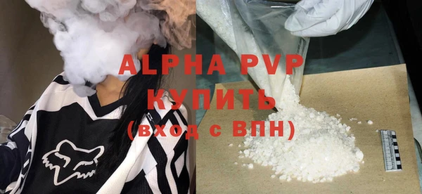 каннабис Щигры