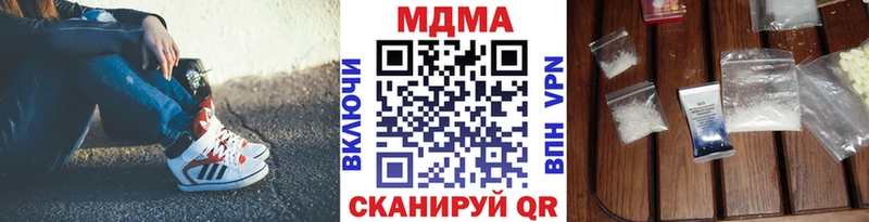где купить наркоту  Фёдоровский  МДМА Molly 
