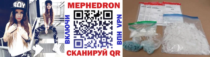 дарнет шоп  Фёдоровский  Меф мяу мяу 