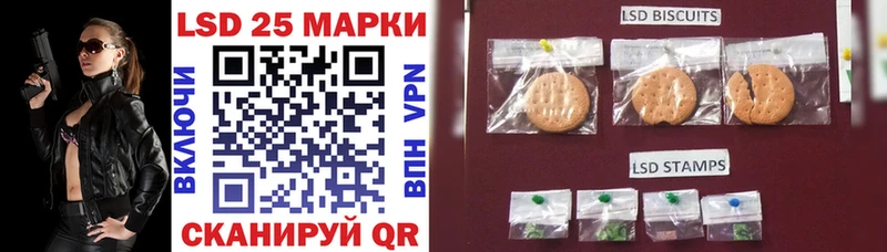 Марки 25I-NBOMe 1,5мг  Фёдоровский 