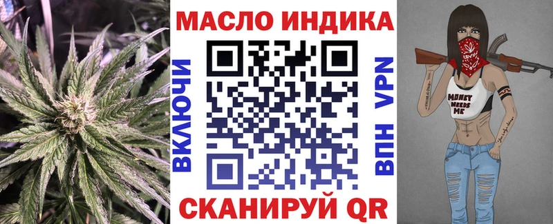 Дистиллят ТГК гашишное масло  цена наркотик  Фёдоровский 